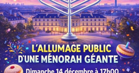 Fête de Hanouka 2025
